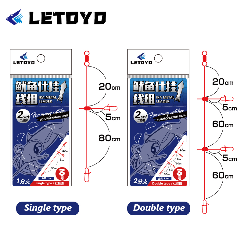 Jigger Double Sided - LETOYO-sedal de carbono, 2 juegos, individual,