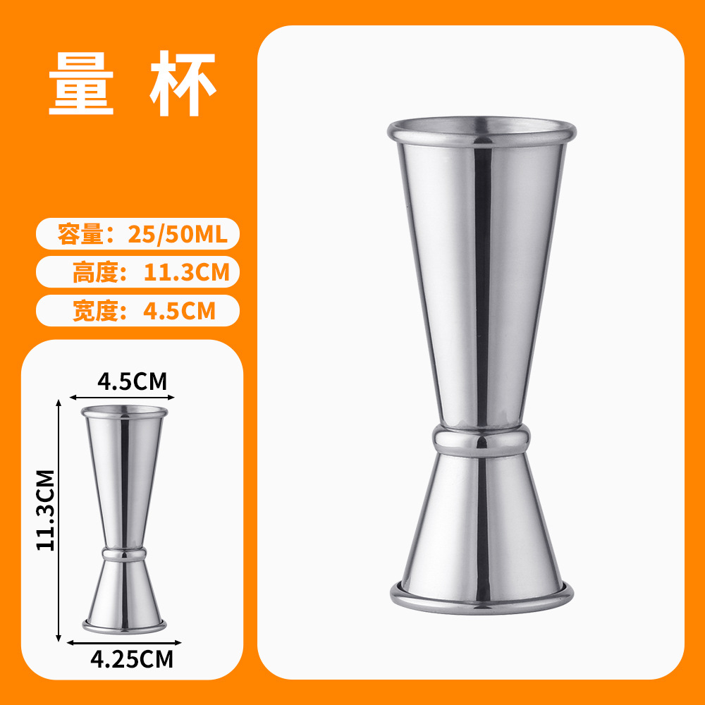 Jigger de Acero Inoxidable de  - Jigger Double Sided reseña y precio
